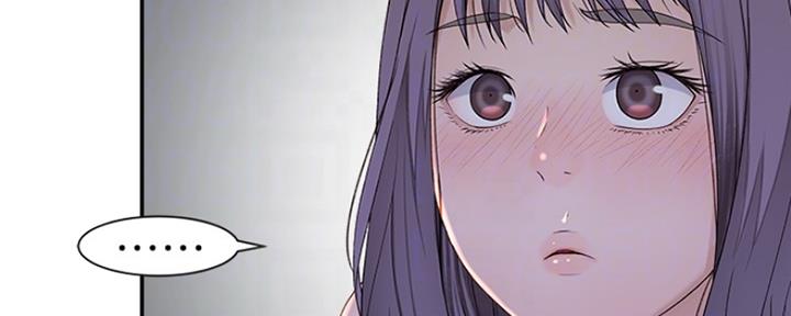 《我们的戏剧关系》第42话 第91页
