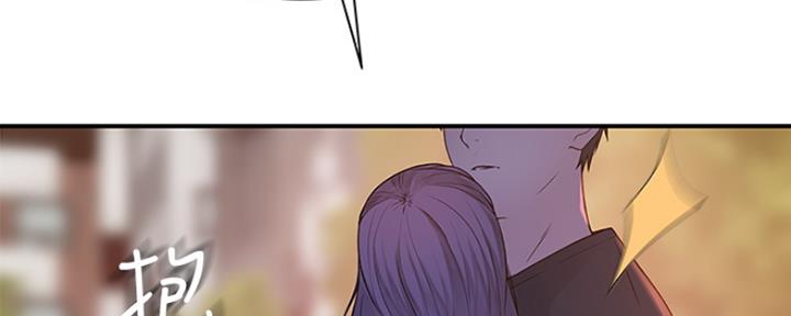 《我们的戏剧关系》第41话 第110页