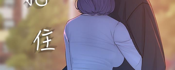 《我们的戏剧关系》第41话 第111页