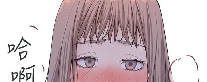 《我们的戏剧关系》第41话 第16页