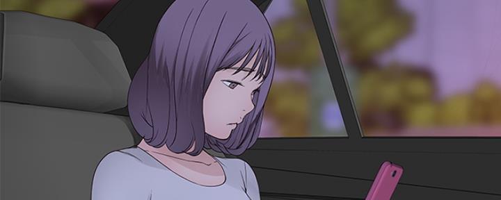 《我们的戏剧关系》第41话 第25页