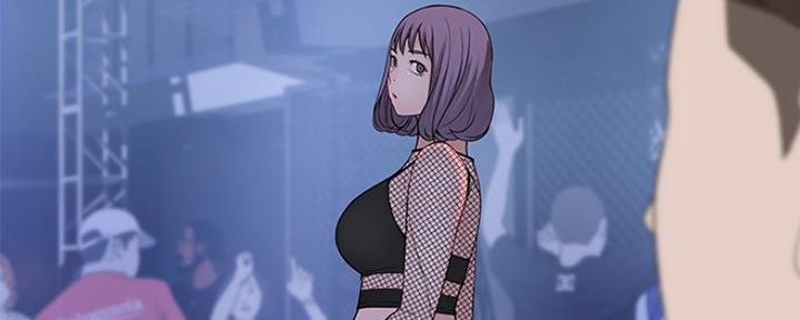 《我们的戏剧关系》第41话 第44页