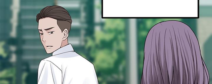 《我们的戏剧关系》第41话 第57页