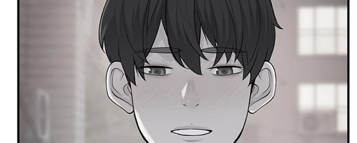 《我们的戏剧关系》第41话 第66页