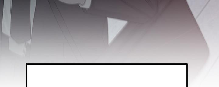 《我们的戏剧关系》第41话 第75页