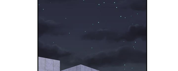 《我们的戏剧关系》第41话 第84页