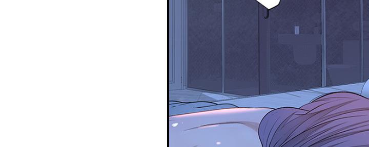 《我们的戏剧关系》第44话 第112页