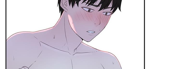《我们的戏剧关系》第44话 第11页
