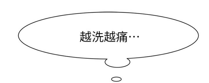 《我们的戏剧关系》第44话 第125页