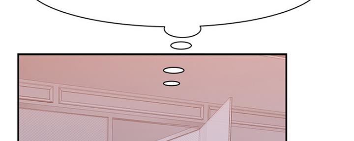 《我们的戏剧关系》第44话 第133页
