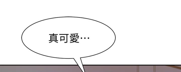 《我们的戏剧关系》第44话 第144页