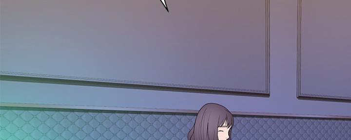 《我们的戏剧关系》第44话 第145页