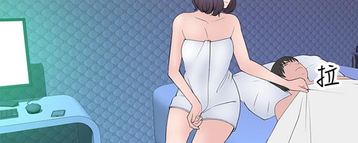 《我们的戏剧关系》第44话 第146页