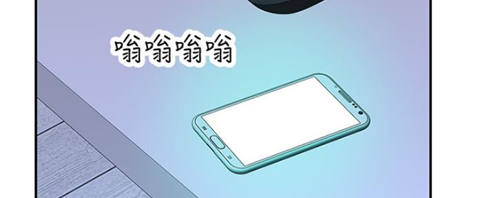 《我们的戏剧关系》第44话 第149页