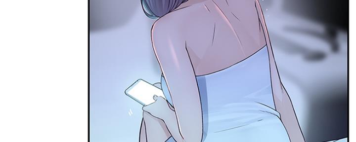 《我们的戏剧关系》第44话 第162页