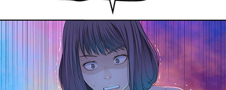 《我们的戏剧关系》第44话 第165页