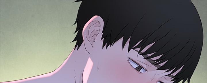 《我们的戏剧关系》第44话 第2页