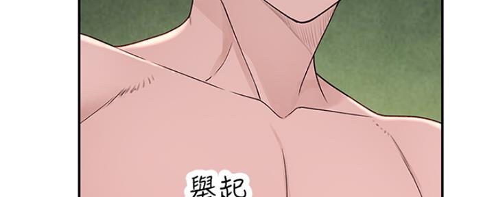 《我们的戏剧关系》第44话 第45页