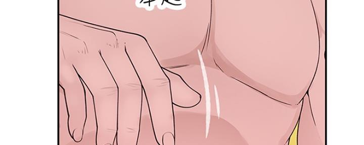 《我们的戏剧关系》第44话 第46页