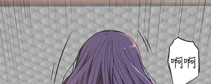 《我们的戏剧关系》第44话 第56页
