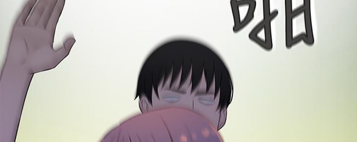 《我们的戏剧关系》第44话 第62页