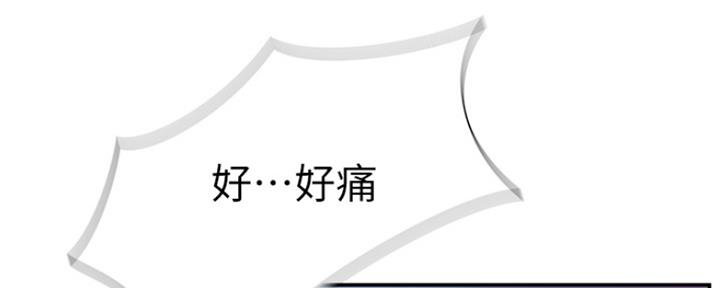 《我们的戏剧关系》第44话 第65页