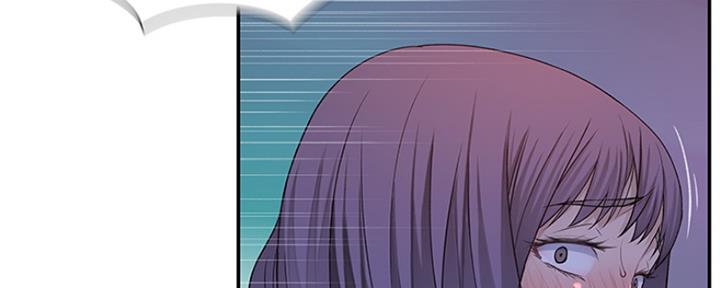 《我们的戏剧关系》第44话 第66页