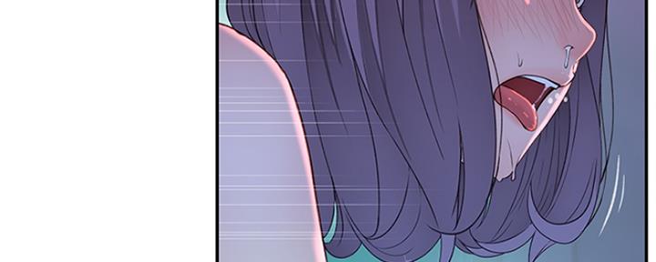 《我们的戏剧关系》第44话 第67页