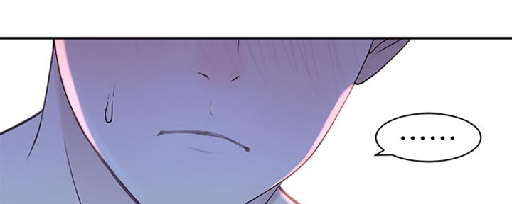 《我们的戏剧关系》第44话 第69页