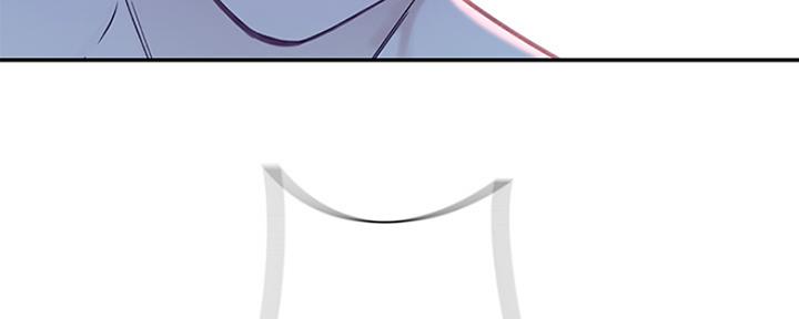 《我们的戏剧关系》第44话 第70页