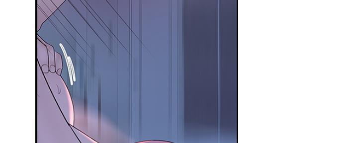 《我们的戏剧关系》第44话 第76页