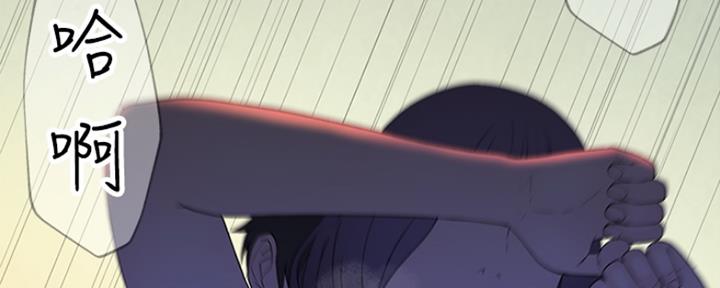 《我们的戏剧关系》第44话 第92页