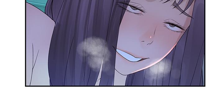 《我们的戏剧关系》第44话 第96页