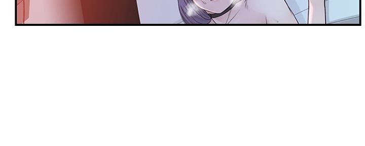 《我们的戏剧关系》第44话 第9页