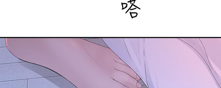 《我们的戏剧关系》第43话 第15页