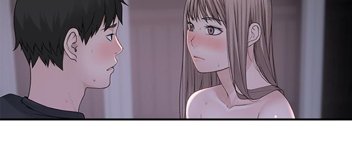 《我们的戏剧关系》第43话 第19页