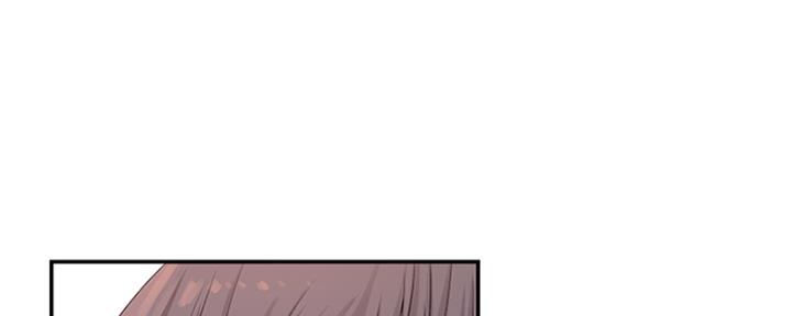 《我们的戏剧关系》第43话 第20页