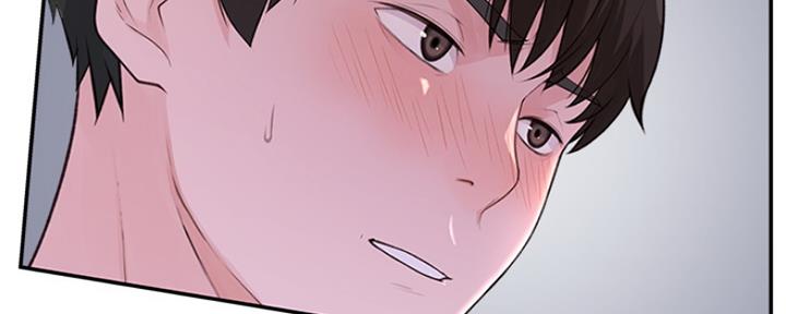 《我们的戏剧关系》第43话 第39页