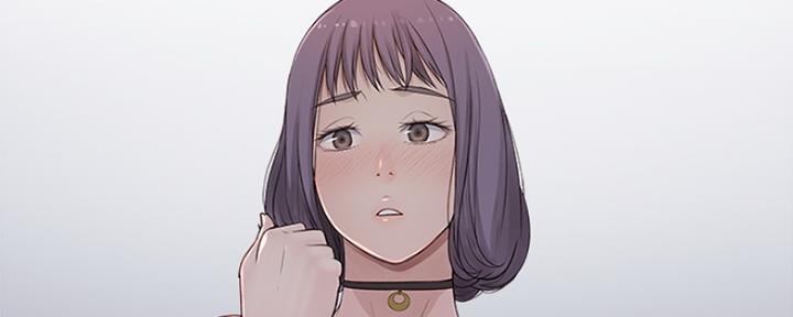 《我们的戏剧关系》第43话 第53页