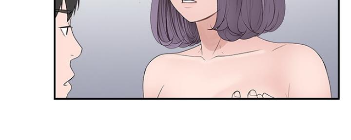 《我们的戏剧关系》第43话 第67页