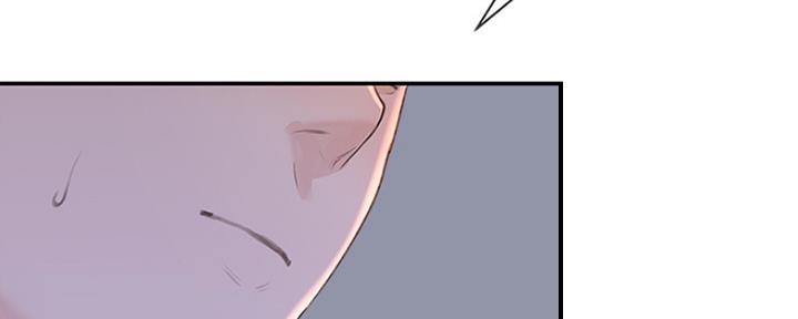 《我们的戏剧关系》第43话 第74页
