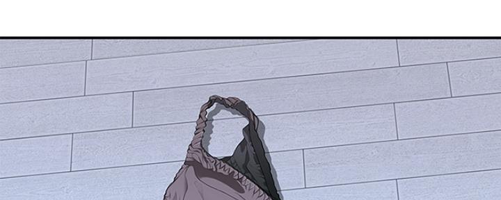 《我们的戏剧关系》第43话 第95页