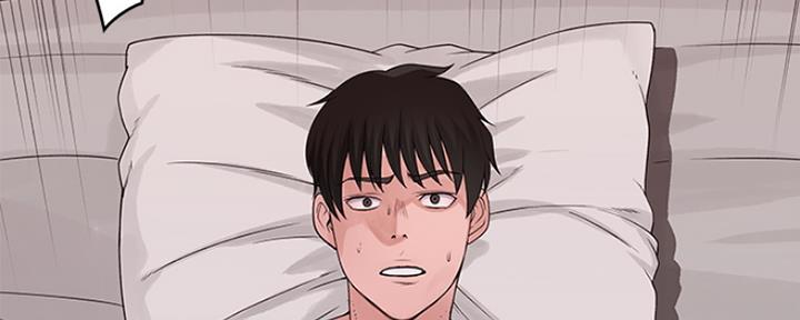 《我们的戏剧关系》第45话 第113页
