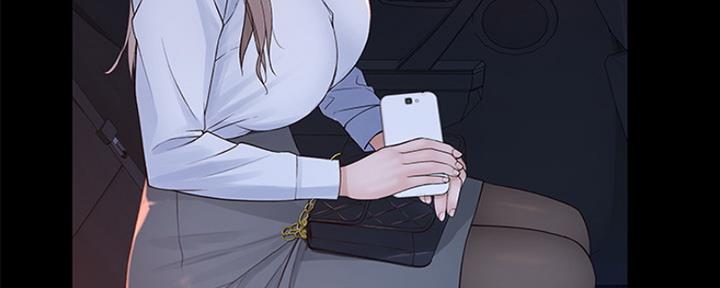 《我们的戏剧关系》第45话 第12页