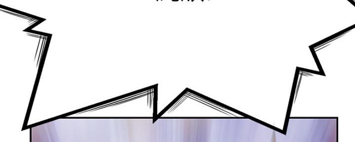 《我们的戏剧关系》第45话 第130页