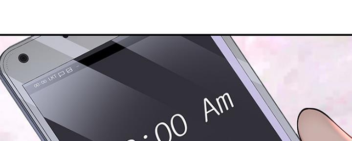 《我们的戏剧关系》第45话 第137页