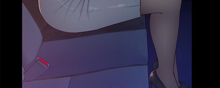 《我们的戏剧关系》第45话 第13页