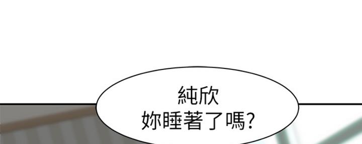 《我们的戏剧关系》第45话 第162页