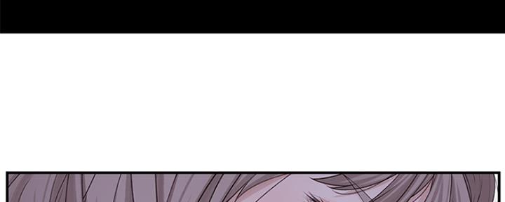 《我们的戏剧关系》第45话 第194页