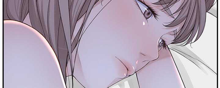 《我们的戏剧关系》第45话 第195页